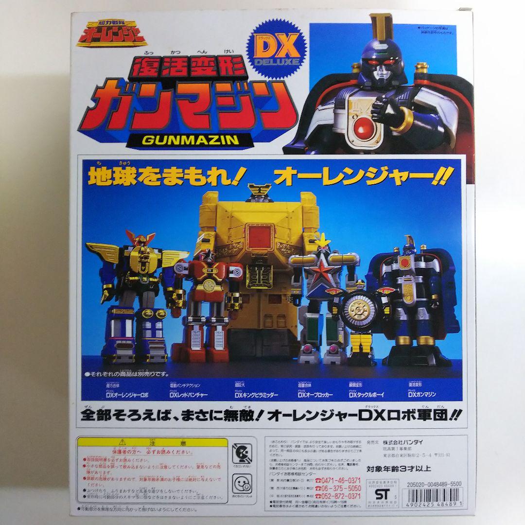 超力戦隊オーレンジャー」DX復活変形ガンマジン（美品