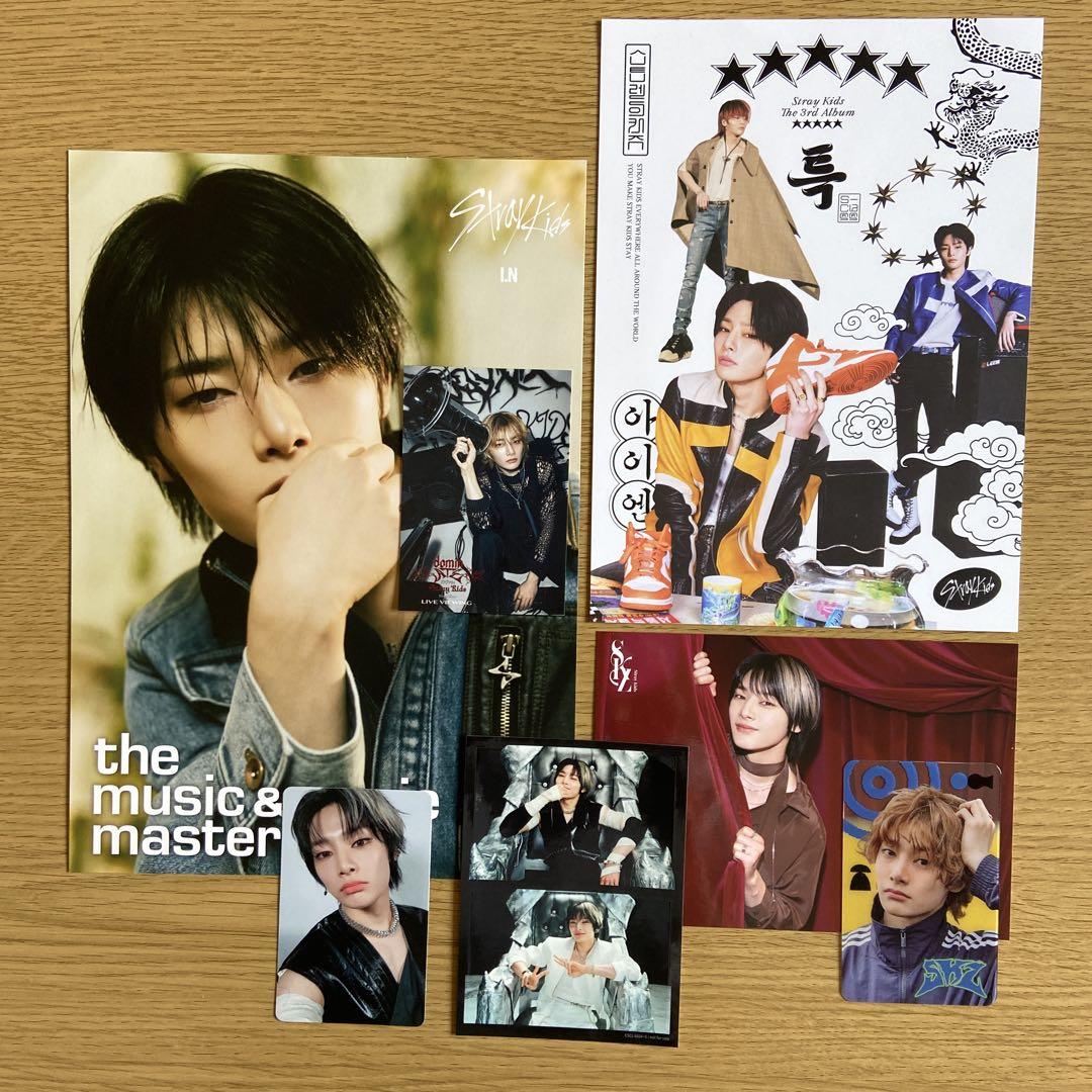 stray kids アイエン グッズ set straykids アイエングッズセット