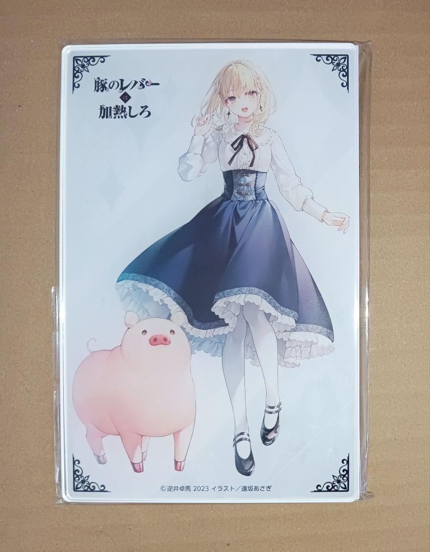 豚のレバーは加熱しろ　アクリルブロック　ジェス 電撃文庫30周年記念『豚のレバーは加熱しろ』アクリルフィギュア