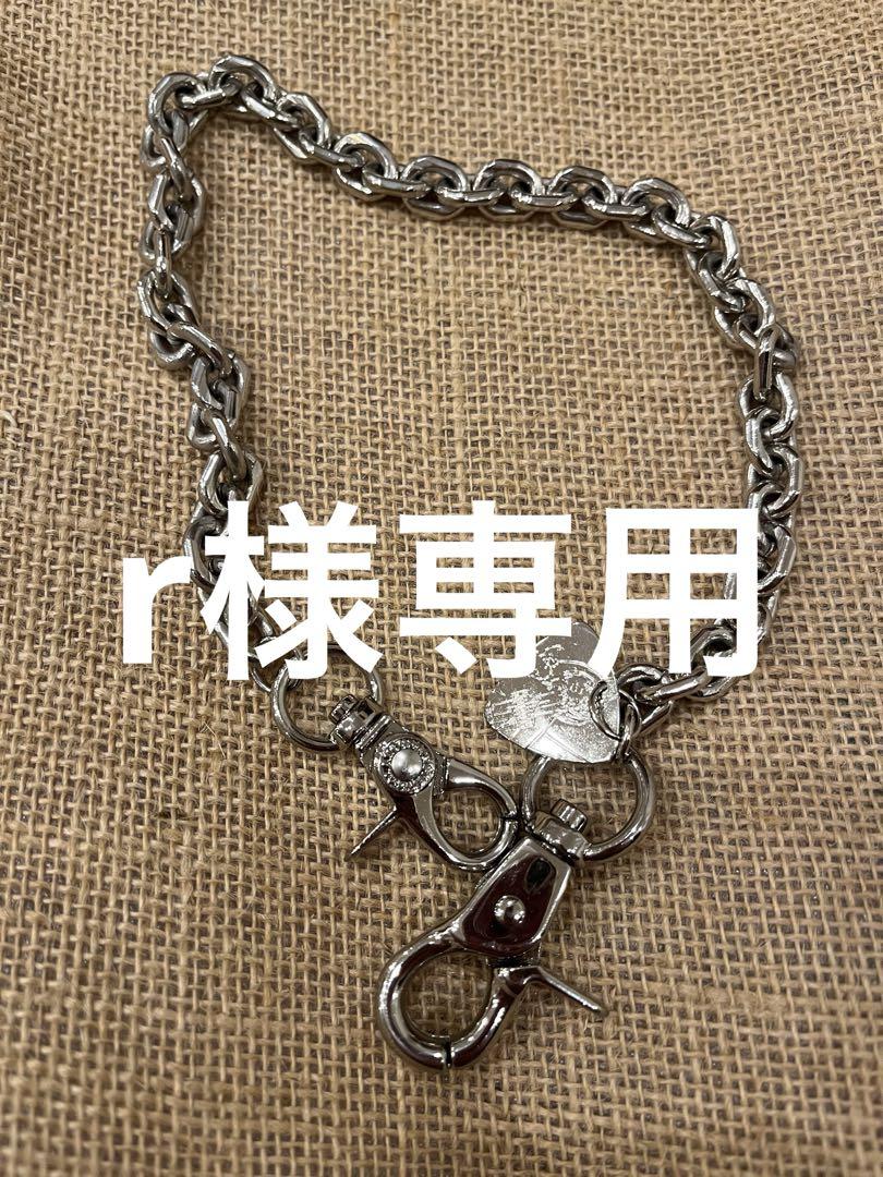 小物 r