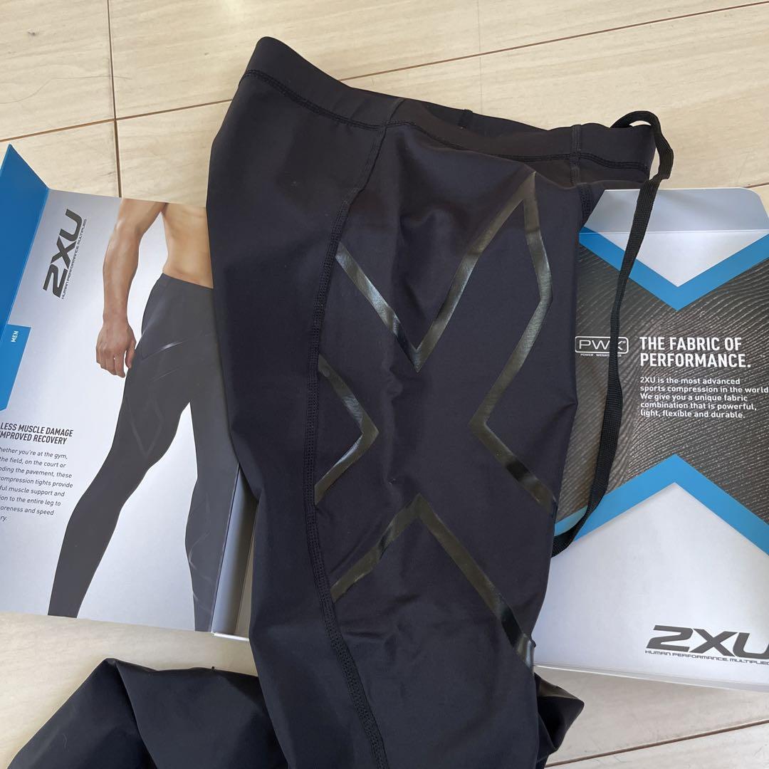 2XUロングタイツ　専用