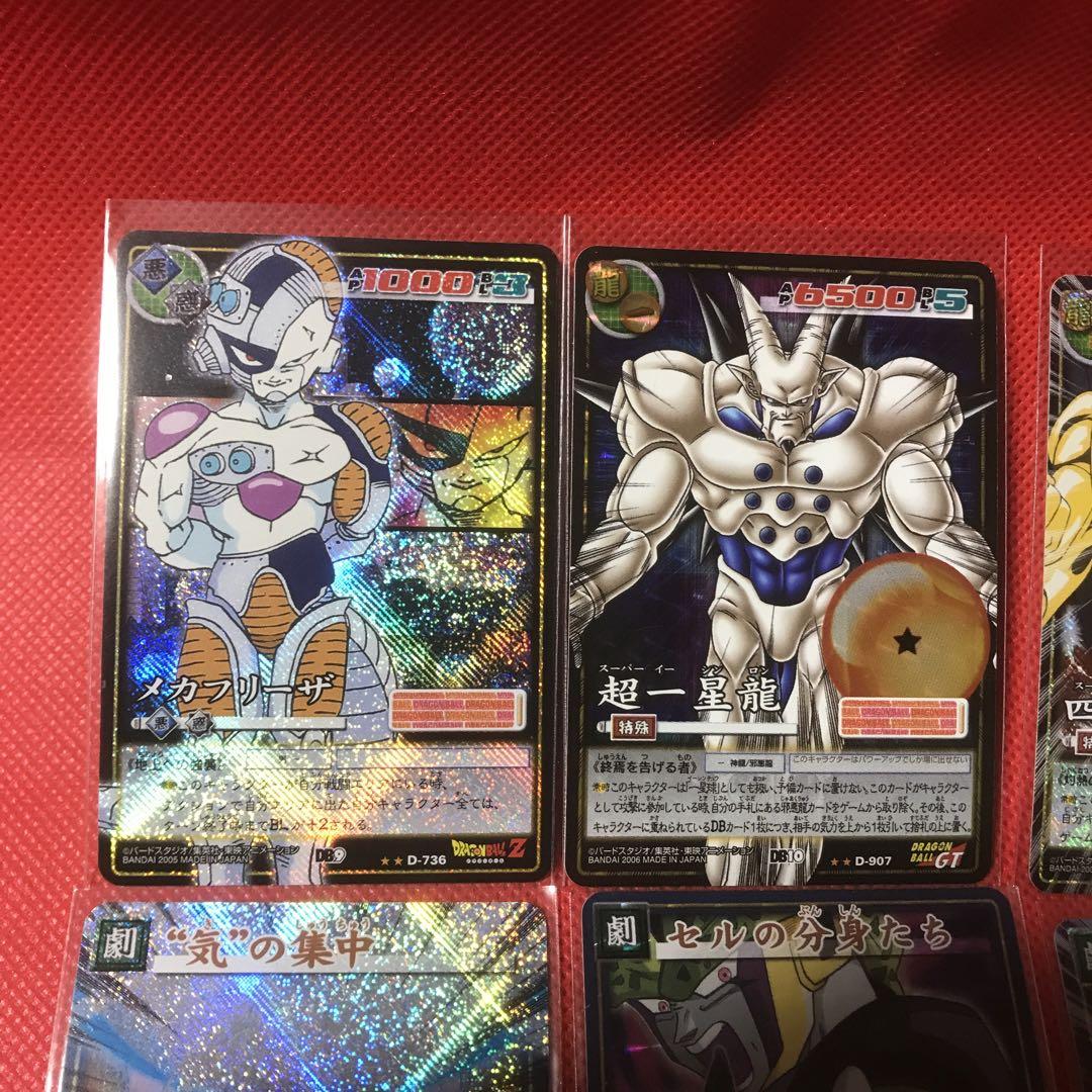 ドラゴンボールGT キラカードセット 7枚 ドラゴンボールGT ドラゴンボールZ 7枚セット