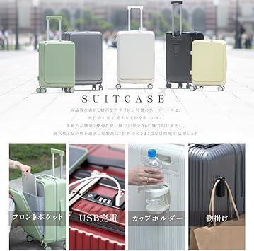 ‼️大特価‼️ スーツケース キャリーバッグ キャリーケース 前開き M