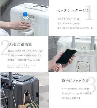 ‼️大特価‼️ スーツケース キャリーバッグ キャリーケース 前開き M
