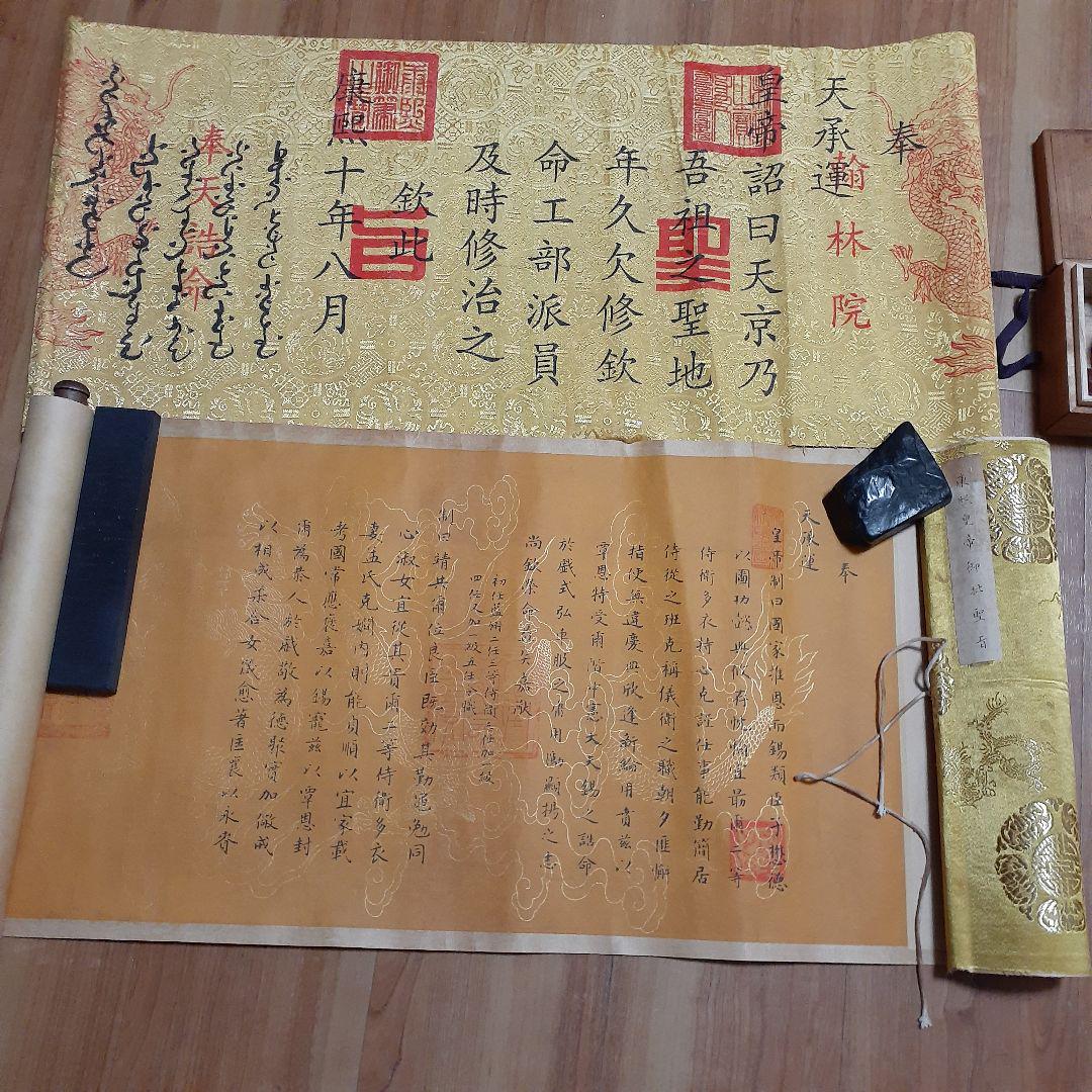 書道具 掛け軸 筆置 古美術 文房四寶 硯 kablG-m66488489851 中国朱泥急須 古墨 端渓硯 水滴 大人気