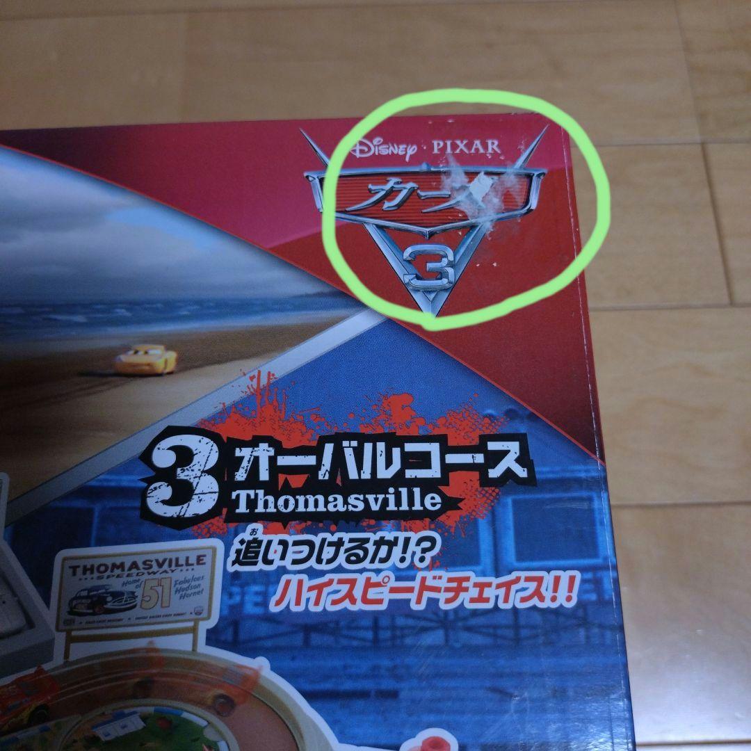 ☆ TOMICA カーズ 新品未使用 アクションコース トリプルバトルコース