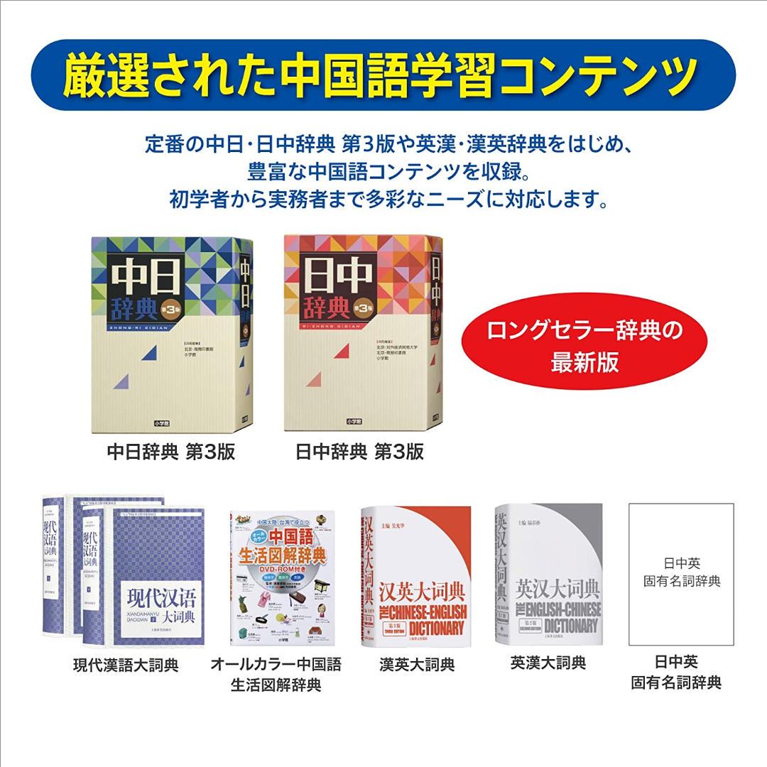 新品?正規品 レッド XD-SX7300RD 中国語エクスワード 電子辞書 カシオ ...