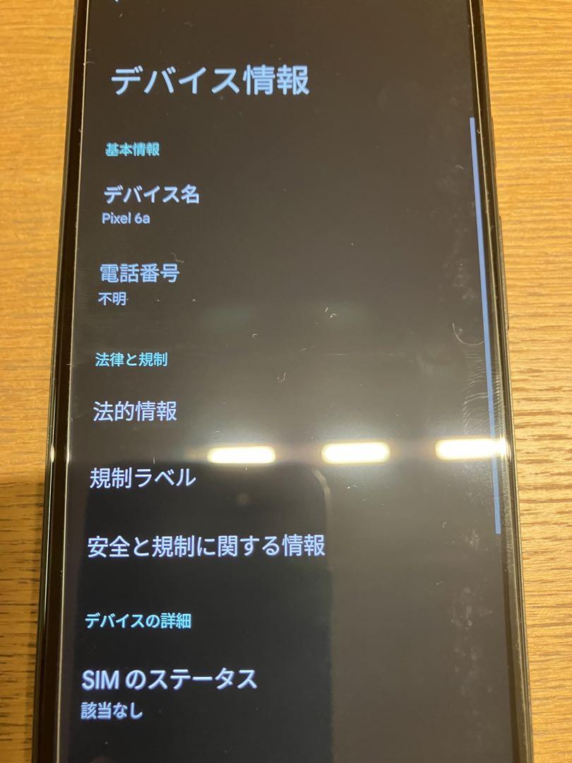 Google Pixel 6a Chalk 128 GB SIMフリー