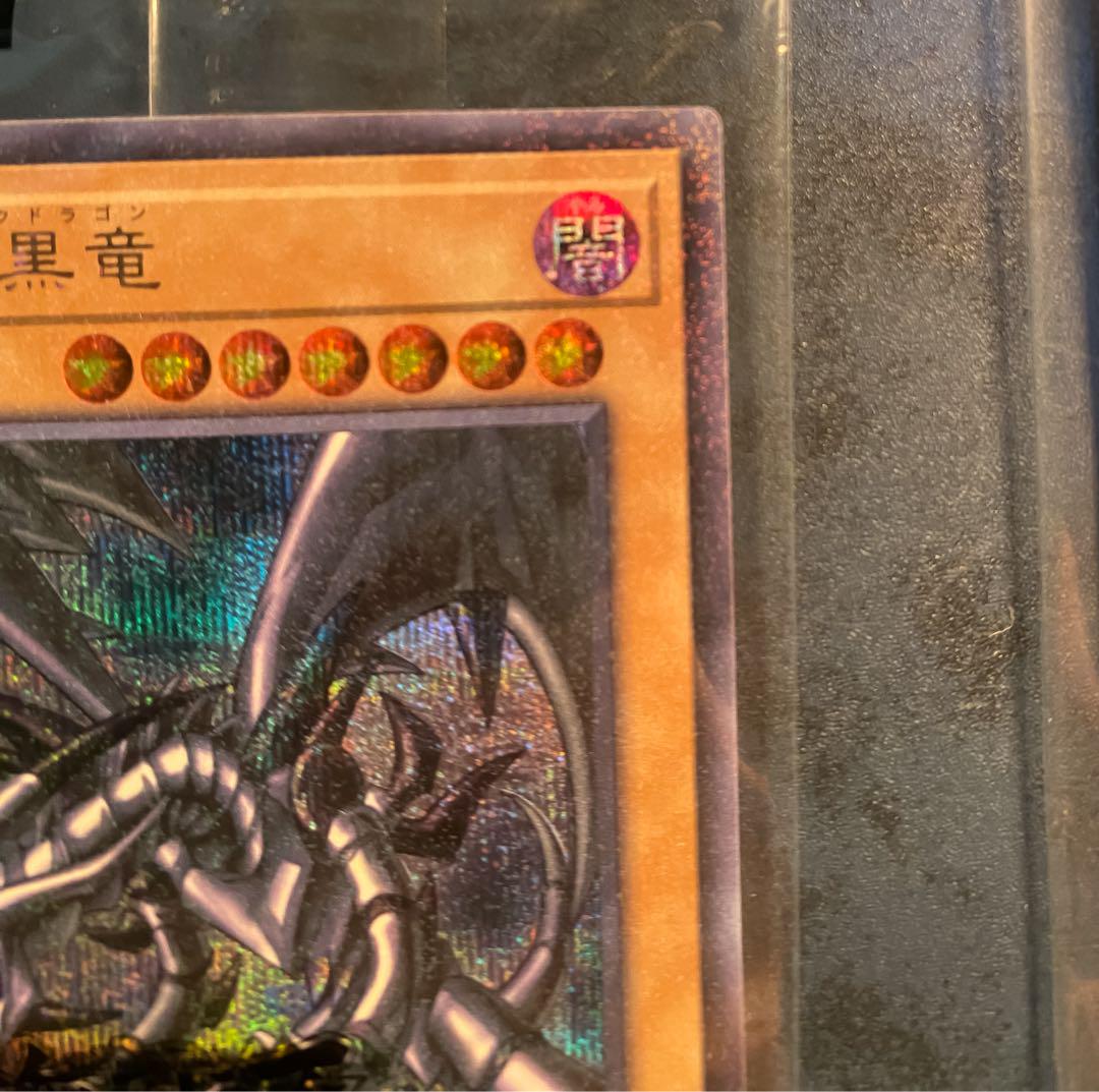 遊戯王 WCS 2019 真紅眼の黒竜 死者蘇生 25th