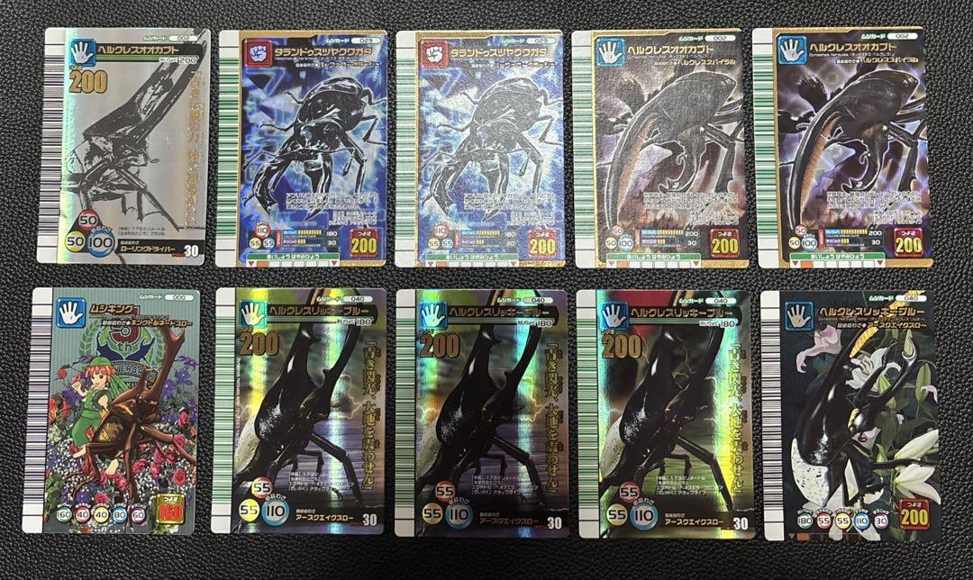 ムシキングカードまとめ売り