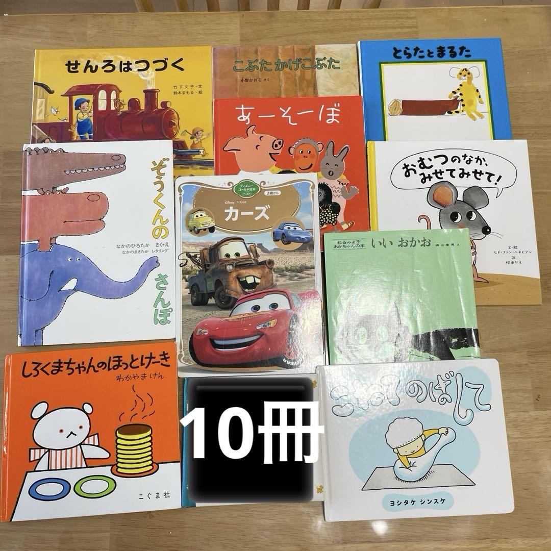 絵本まとめ売り 3.4.5歳～ 25冊 絵本まとめ売り25冊 - メルカリ