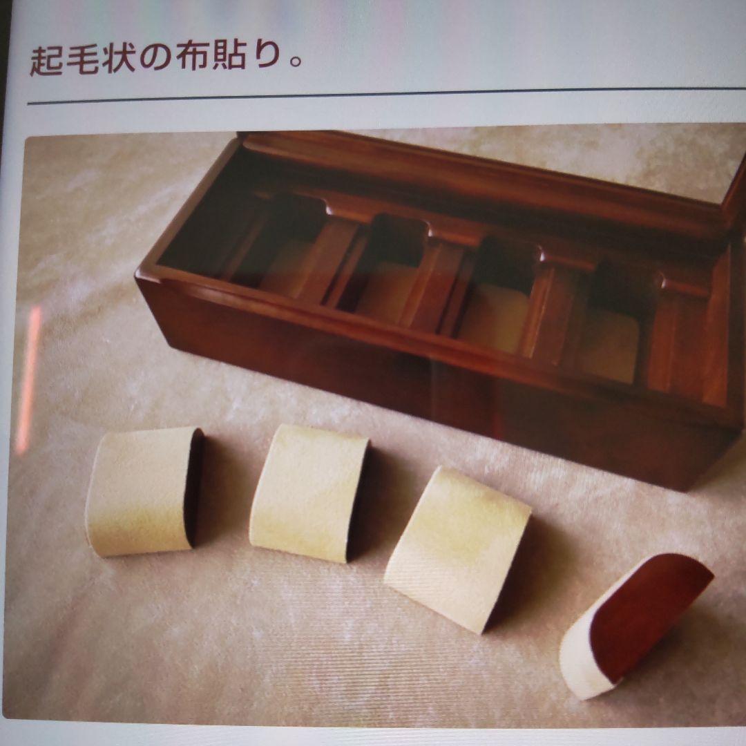 basicさま専用【新品未開封】豊岡クラフト ウォッチボックス4本