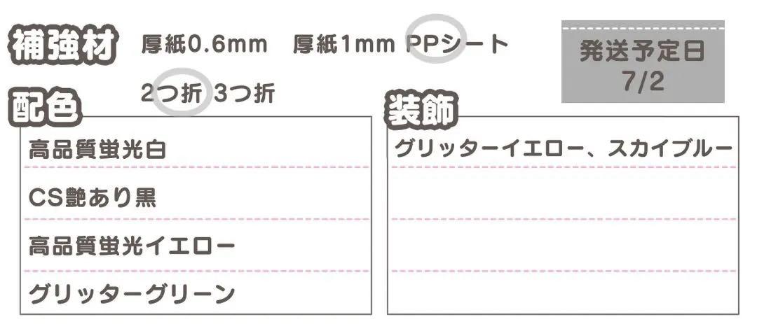 0702/pp★うちわ文字 オーダー 0702/pp☆うちわ文字 オーダー - メルカリ