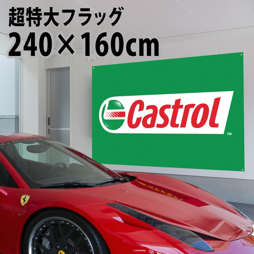 最大】Castrol BIG Flag P513 カストロール OIL