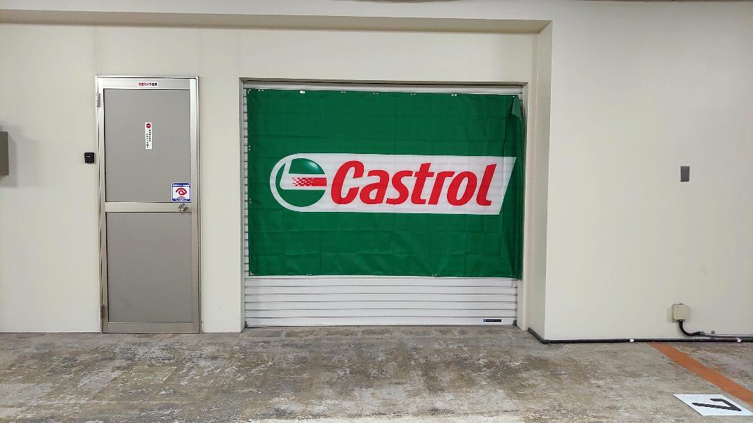 最大】Castrol BIG Flag P513 カストロール OIL