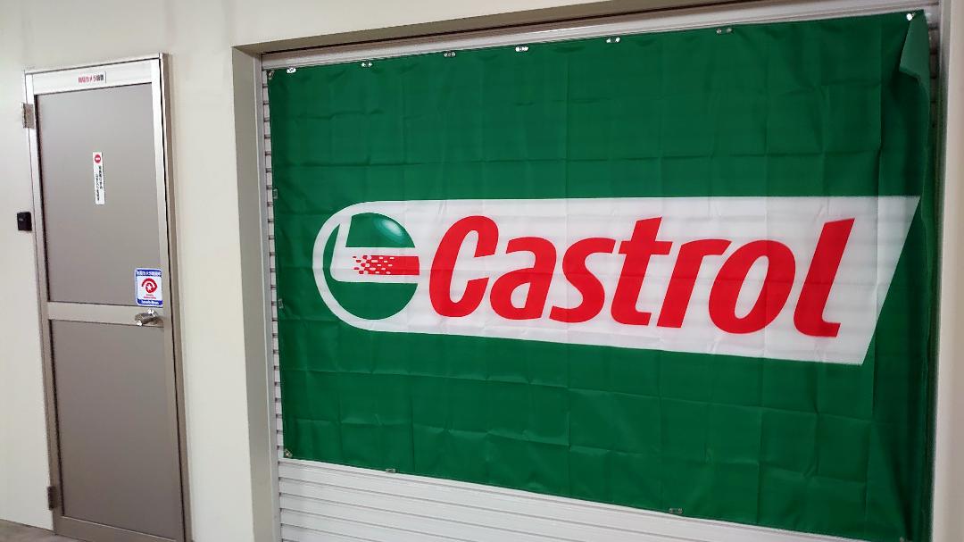 最大】Castrol BIG Flag P513 カストロール OIL