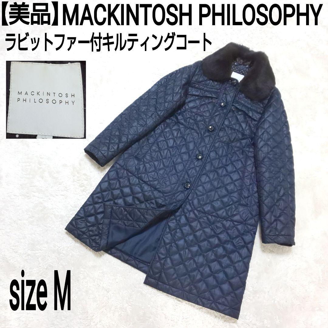 美品 MACKINTOSHPHILOSOPHY ラビットファーキルティングコート