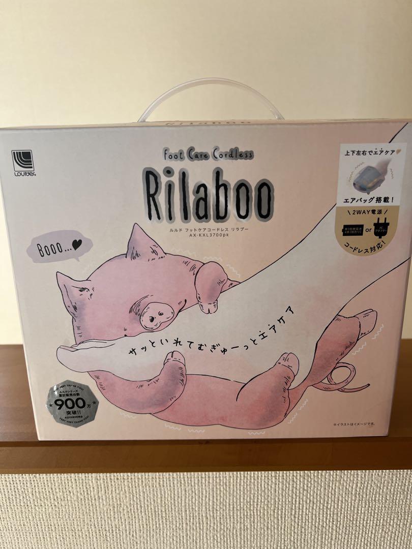 ルルド　フットケアコードレス　リラブー