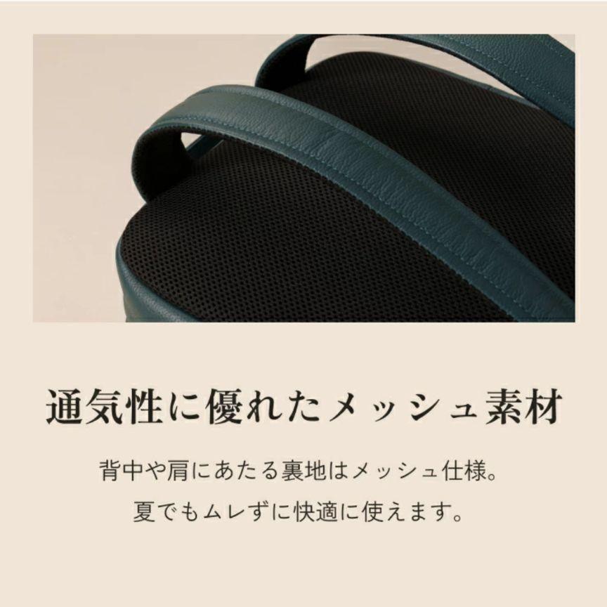 定価18990円 ビジネスレザーファクトリー スリムバックパック ビジネスバッグ