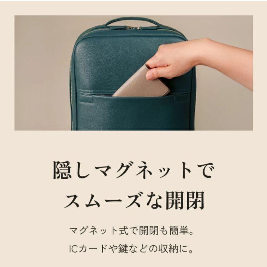 定価18990円 ビジネスレザーファクトリー スリムバックパック ビジネスバッグ