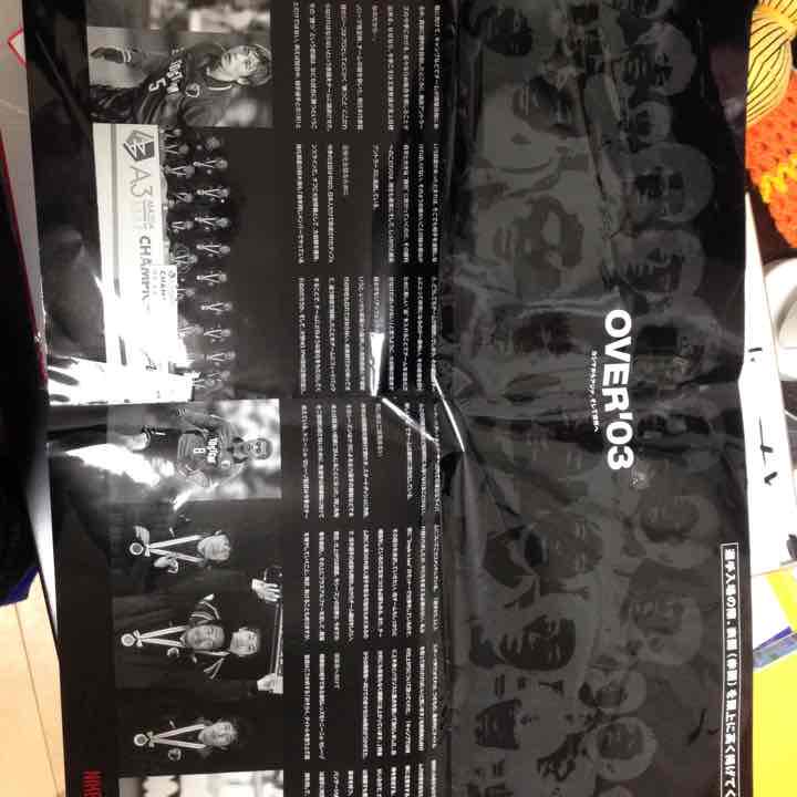 2003年 鹿島アントラーズ サイン集