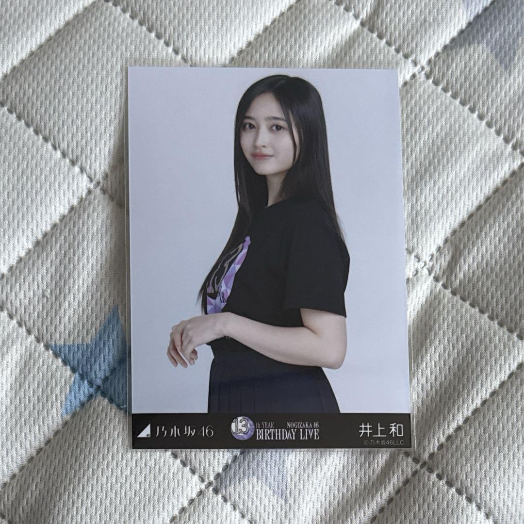 乃木坂46 井上和 バスラ 生写真 2枚セット 81uFPArNp4L._UF350,350_QL50_.jpg