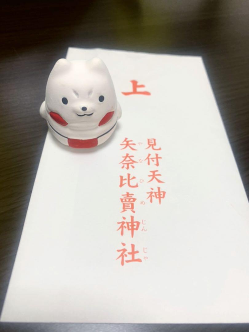 見付天神 しっぺい おみくじ ゆるキャン