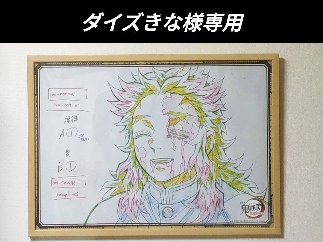上品 キャラクターグッズ-ufotable DINING Wチャンス賞 B2原画