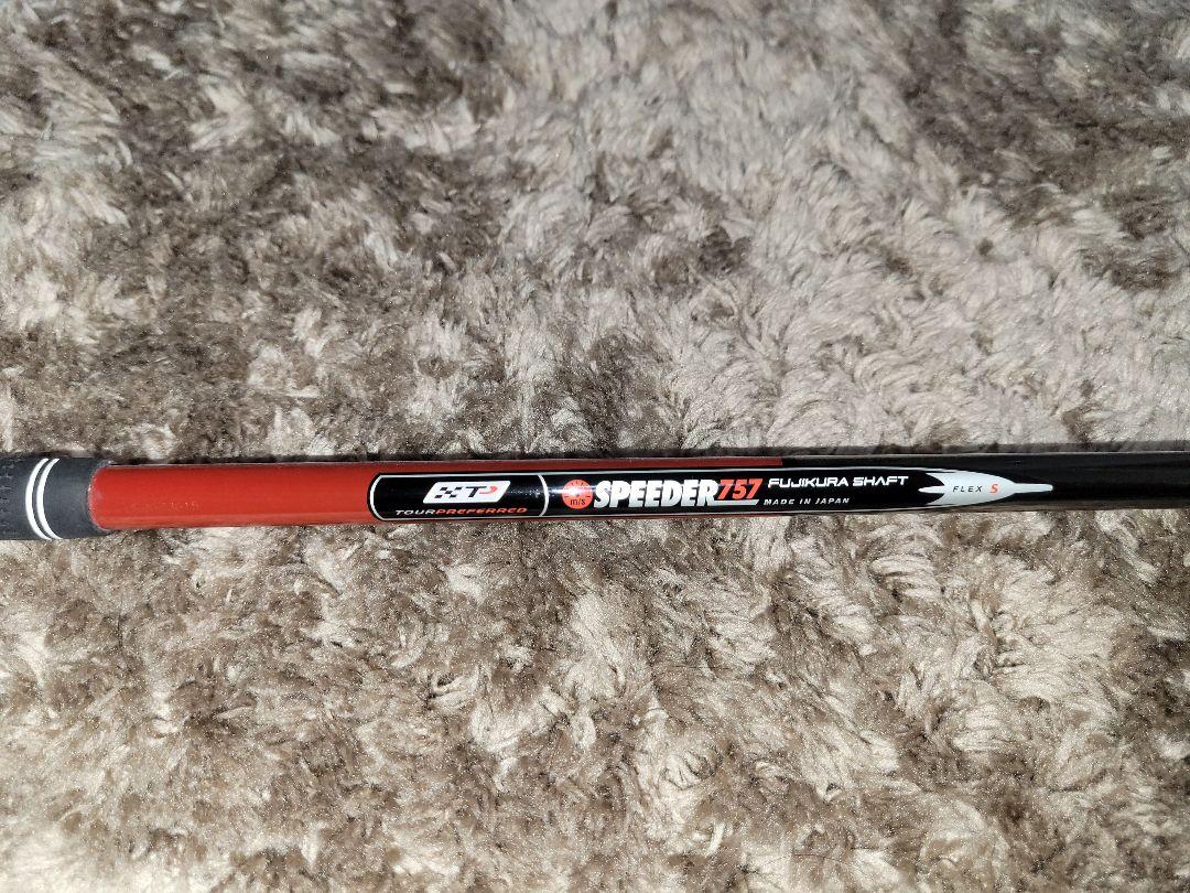 TaylorMade R510 TPドライバー 9.5度S