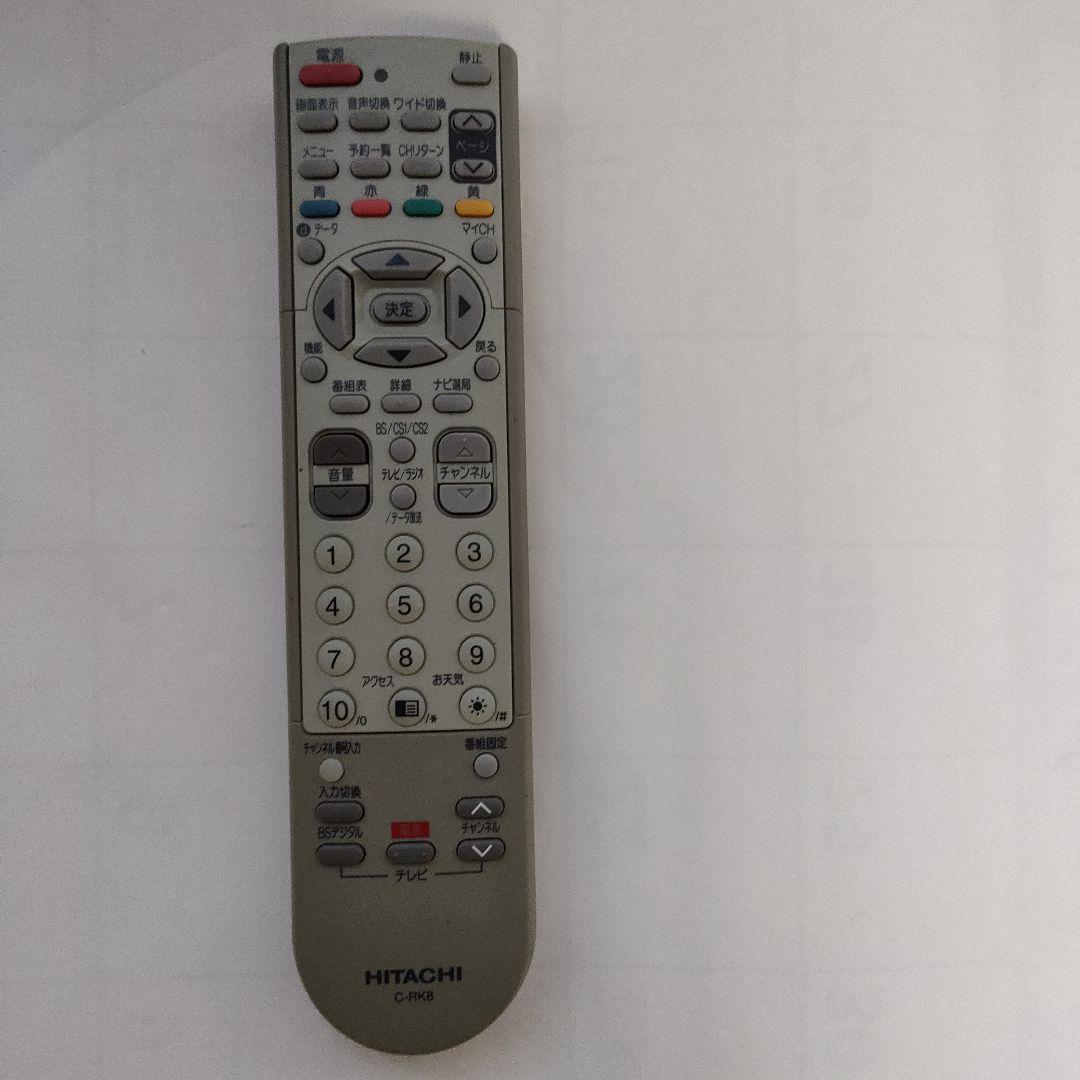 9)日立、TVリモコン 映像機器 | www.vinoflix.com