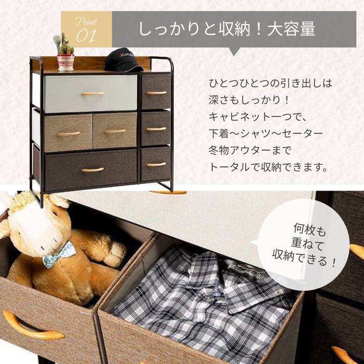 豊富な高品質 チェスト 収納ラック 収納ボックス タンス 3段 引き出し付き ブラウン A9mgb-m66492649755 通販人気