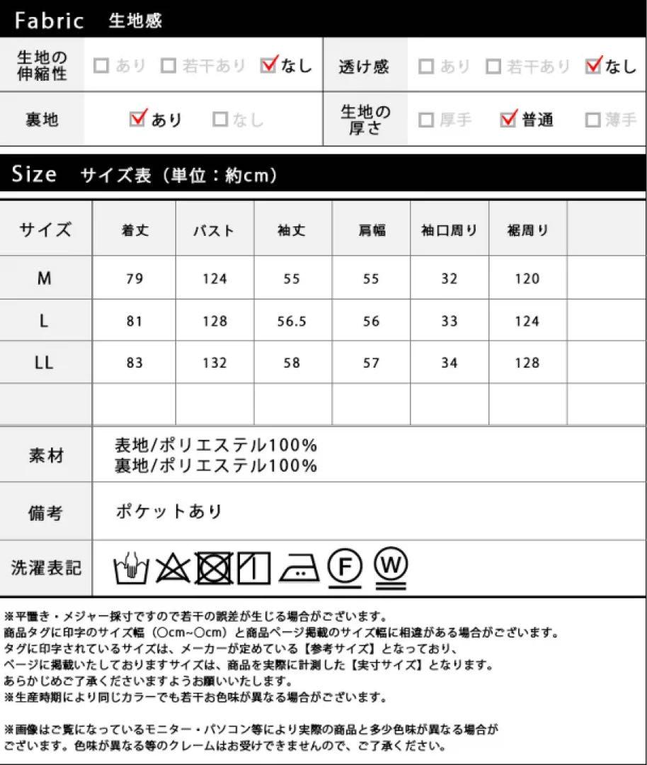 for/c コクーンシルエット ハーフコート ネイビー M