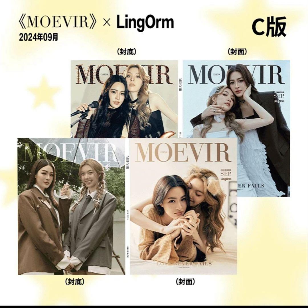 LingOrm x MOEVIR C版
