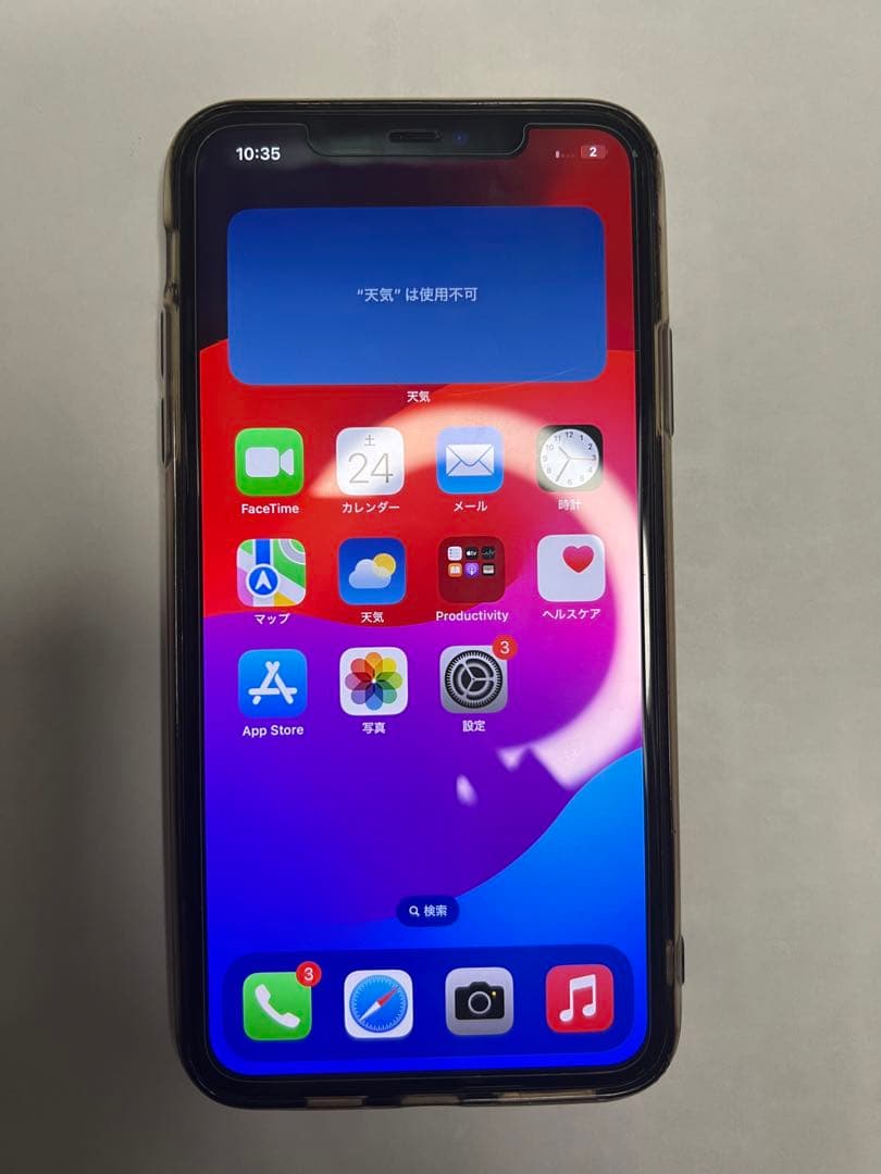 iPhone 11 Pro Max スペースグレイ 256GB