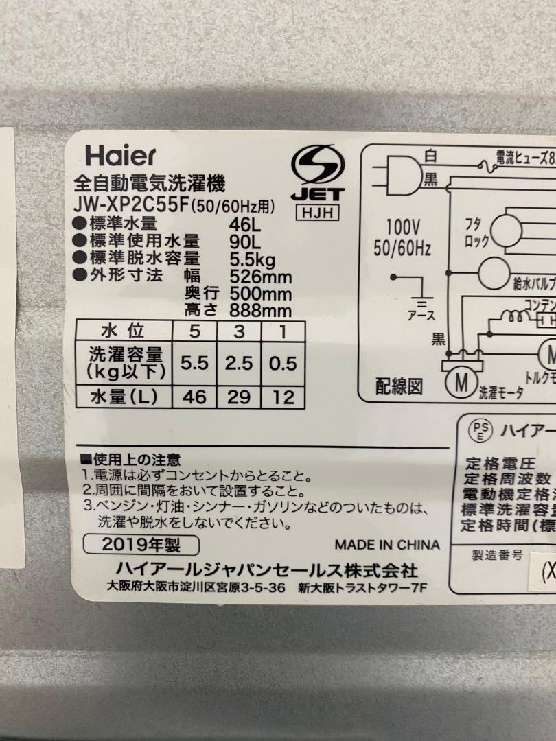 一人暮らし