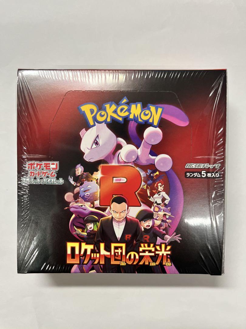 ポケカ　ロケット団の栄光　1box シュリンク付き ポケカ ロケット団の栄光 1BOX シュリンク付き - メルカリ