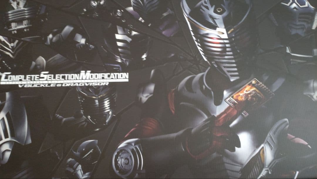 CSM Vバックルu0026ドラグバイザー