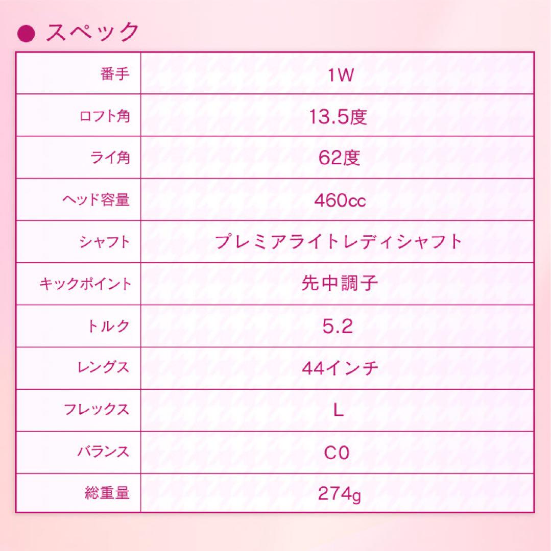 誕生★ 飛んで軽くて超カワイイ❤︎ ダイナミクス フェミーナ プレミアライト仕様 DYNAGOLF ゴルフ クラブ レディース ドライバー 超高反発