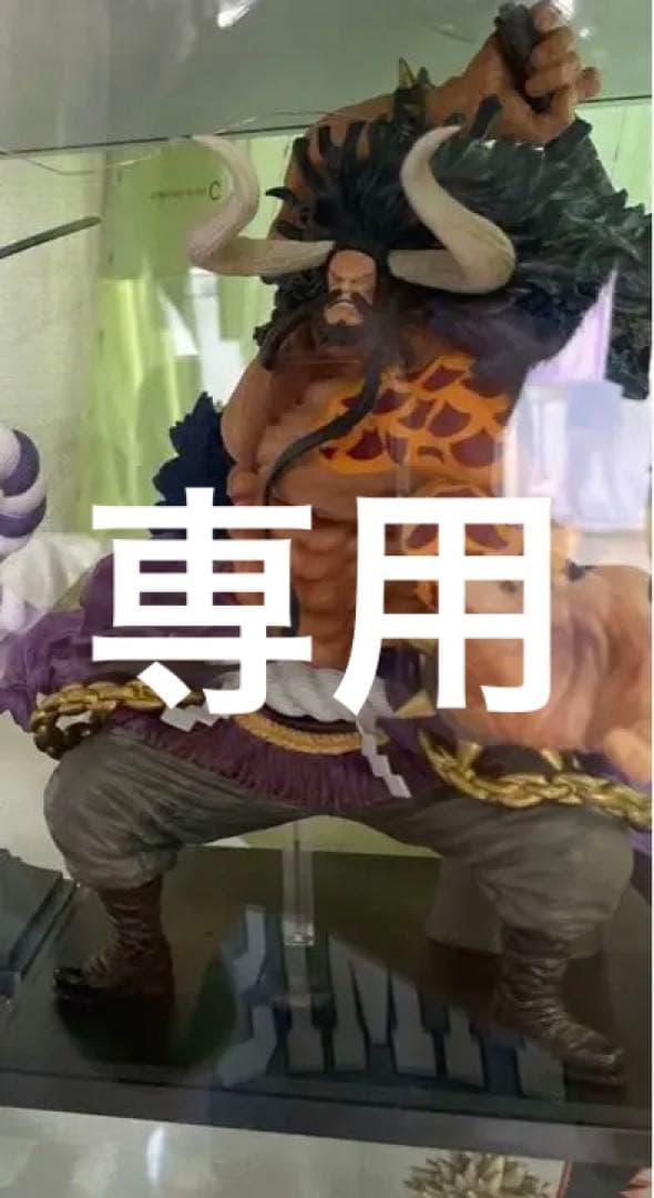 一番くじラストワンカイドウ