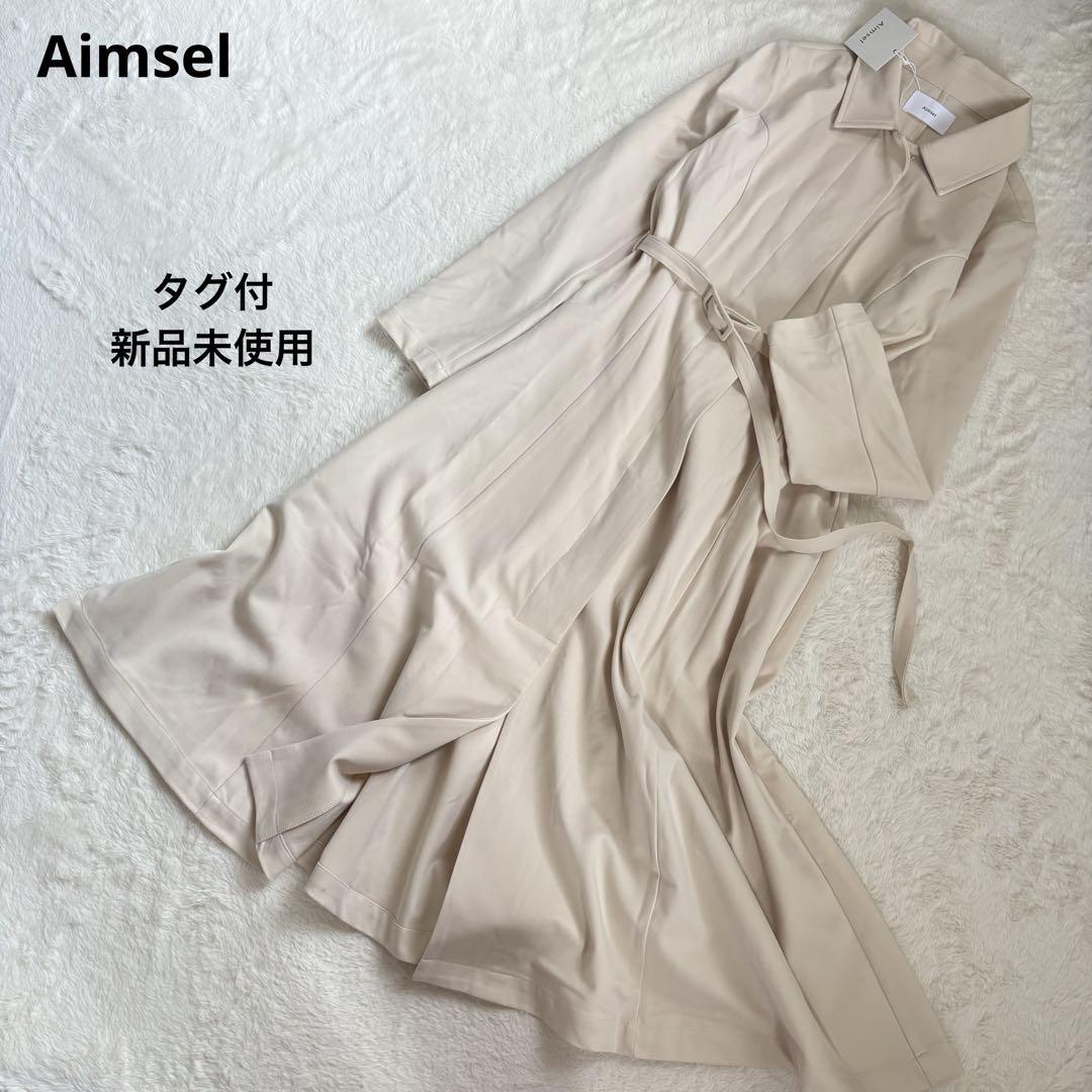 【タグ付新品】定価2万Aimsel.Aライントレンチコート　ロング　ホワイト　S