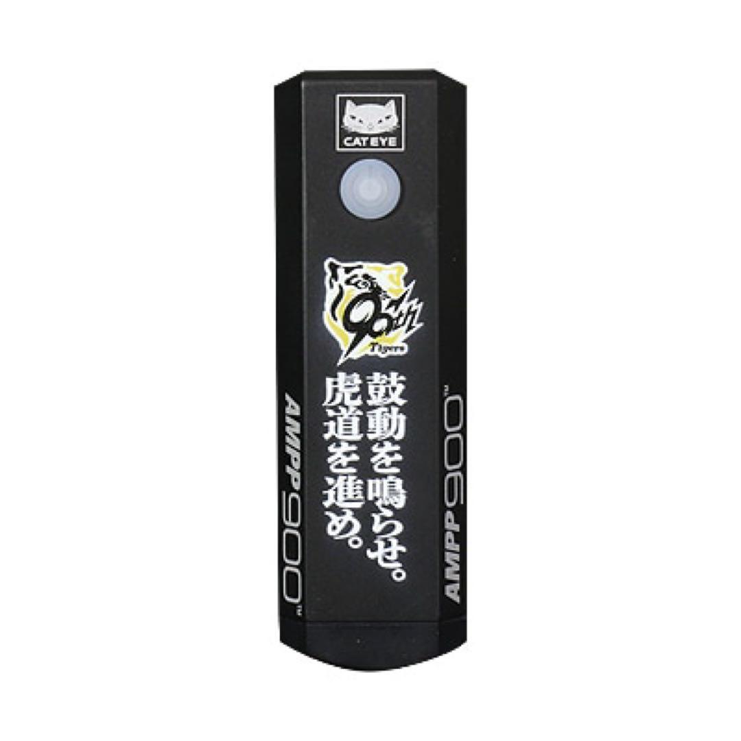 キャットアイ　AMPP900 阪神タイガース 90周年記念モデル　自転車ライト キャットアイ AMPP900 阪神タイガース 90周年記念モデル 自転車