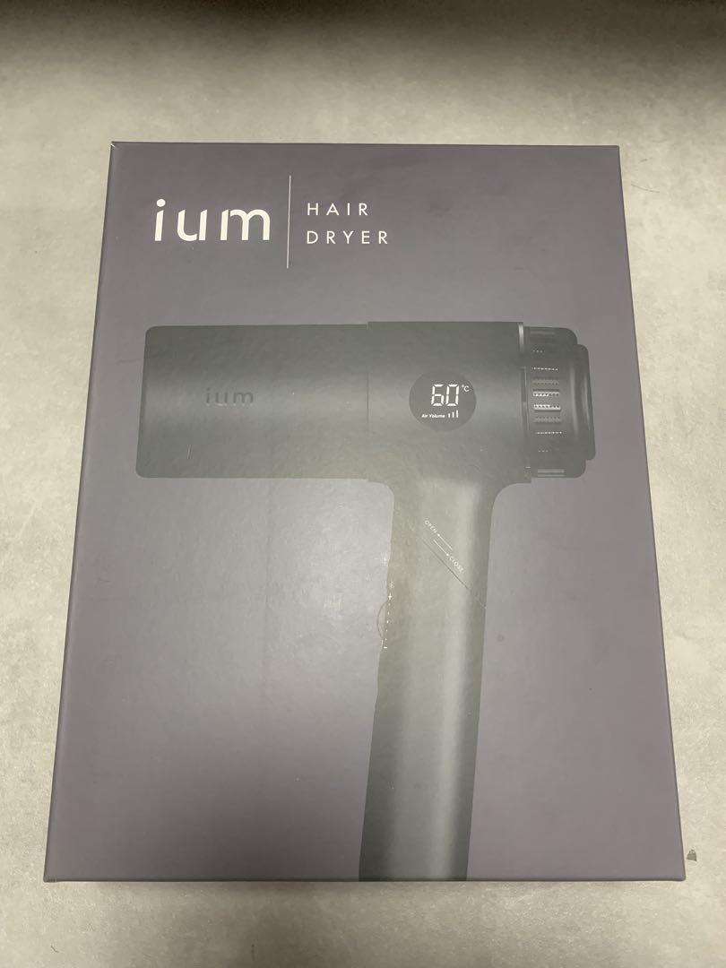 ium イウム ヘアドライヤーヘアドライヤー
