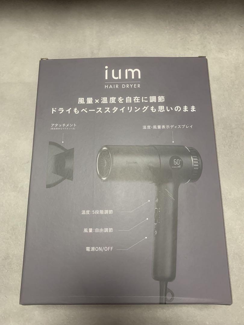 ium イウム ヘアドライヤー