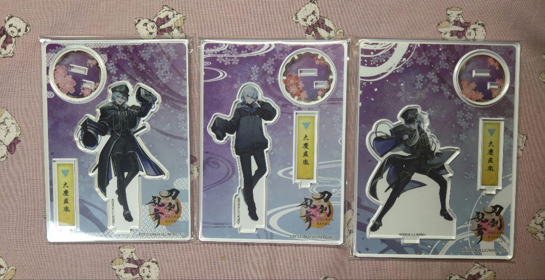 刀剣乱舞 アクリルフィギュア 通常 内番 戦闘 大慶直胤 アクリル