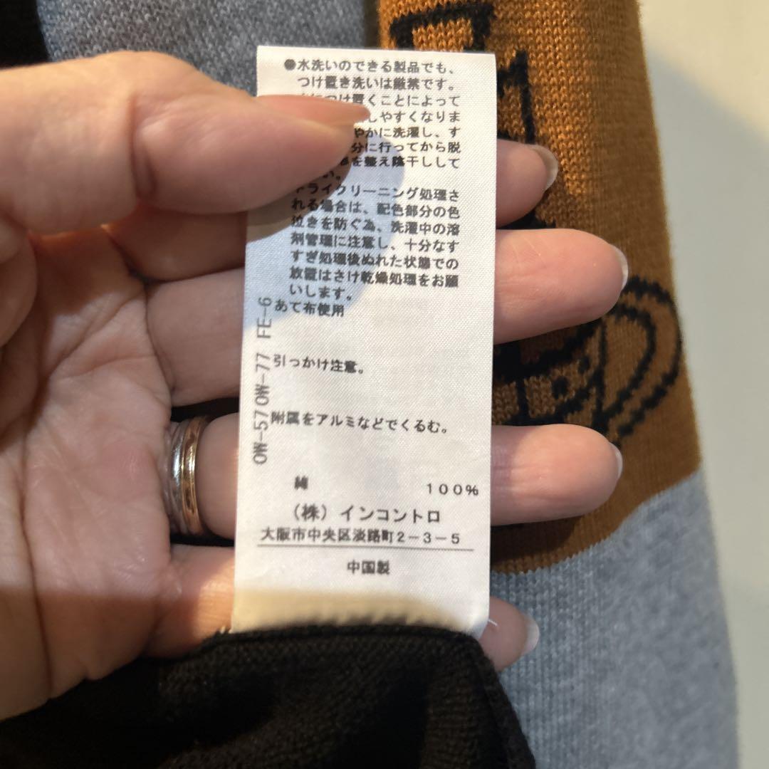 ヴィアンヴィアンウエストウッド