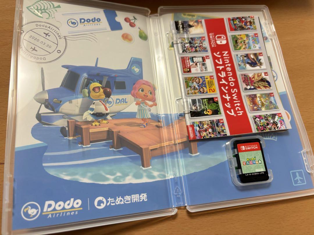 楽天市場】【新品】任天堂 Nintendo Switch Lite イエロー +