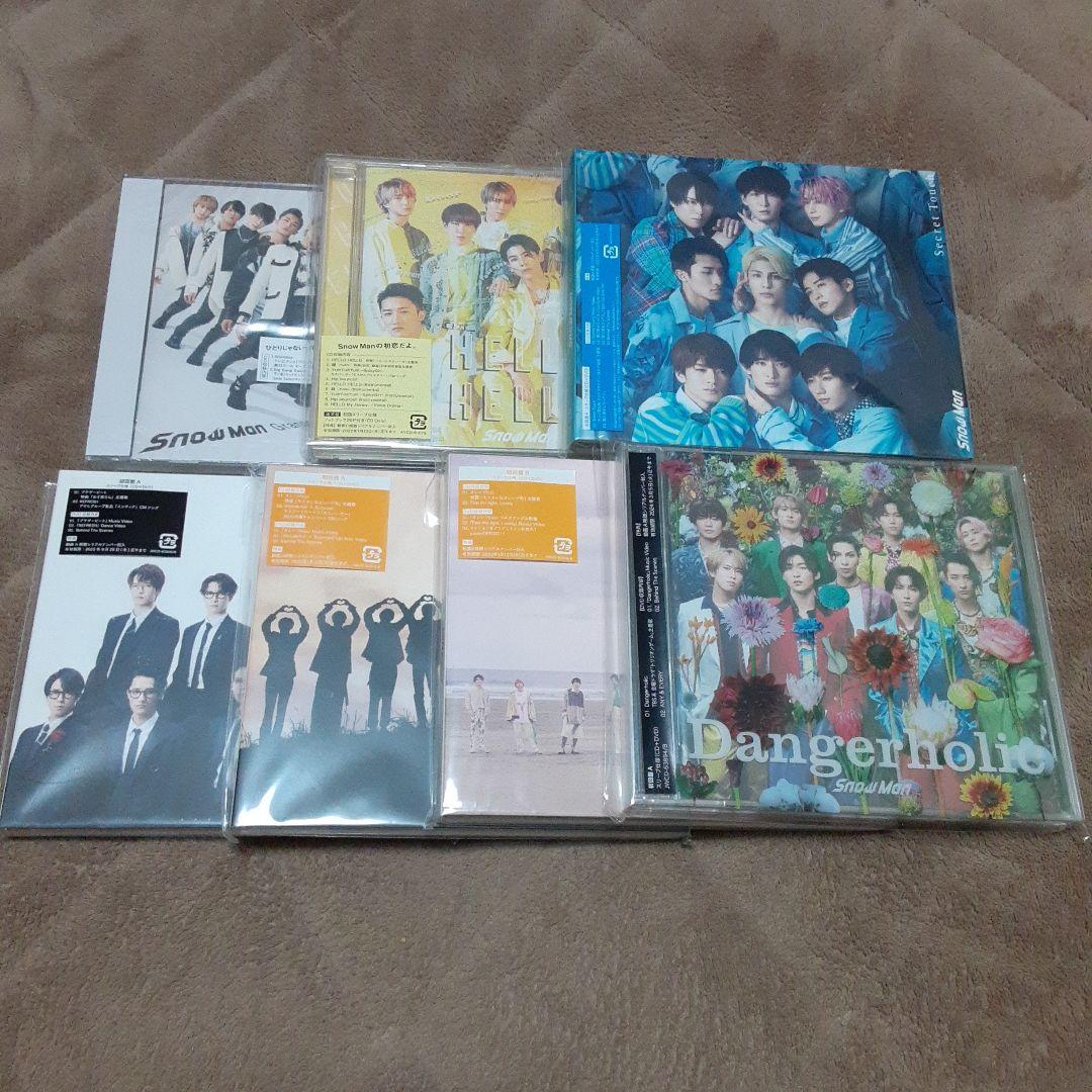 Snow Man CD まとめ売り