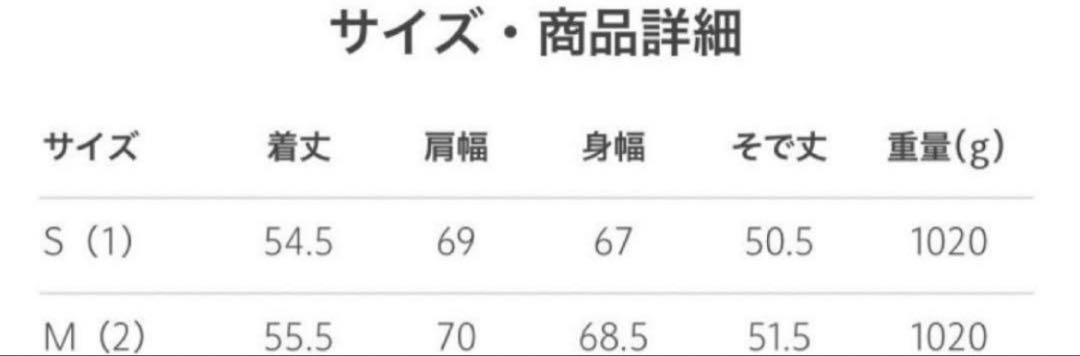 るんた