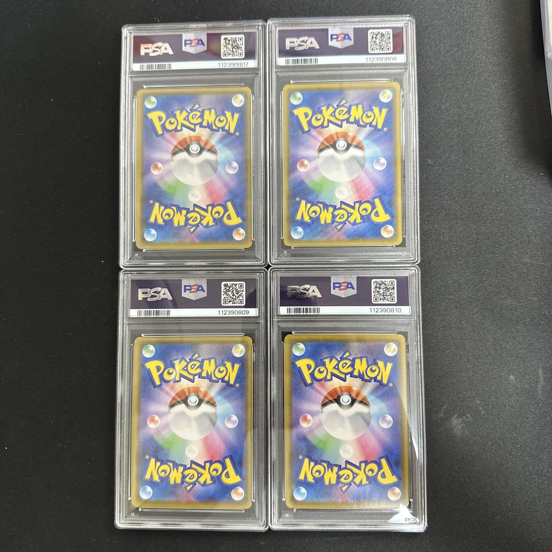 PSA10・4連番】ピカチュウVユニオン 4枚セット 25th - メルカリ