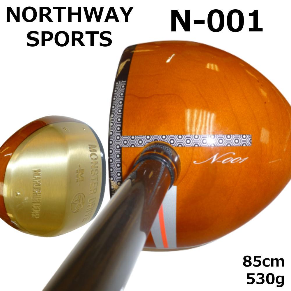 NORTHWAY SPORTS パークゴルフクラブ N-001 85cm530g